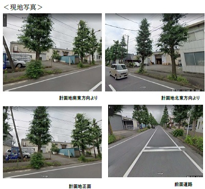 物件No.5297-5