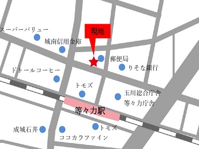 物件No.5329-2
