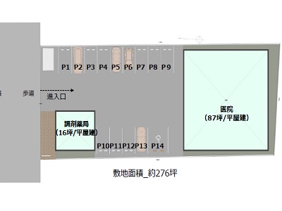 物件No.5343-2