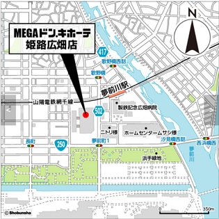 物件No.5371-2