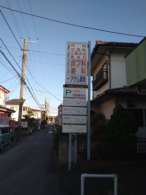 物件No.5439-5