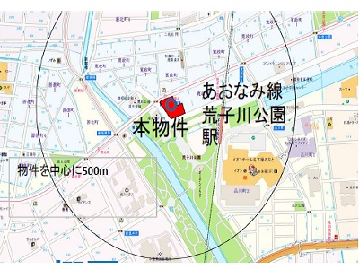 物件No.5471-1