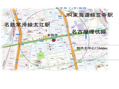 物件No.5472-1