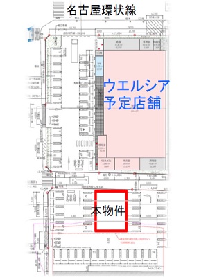物件No.5472-3