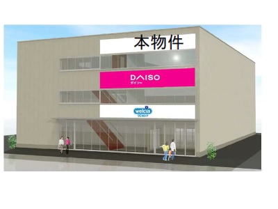 物件No.5492-1