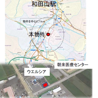 物件No.5505-1