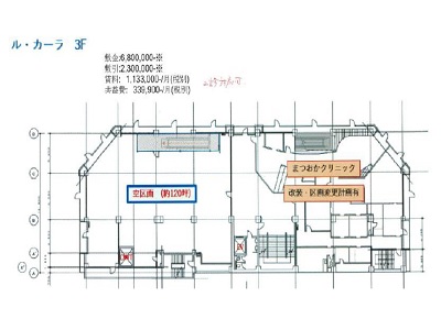 物件No.5516-2