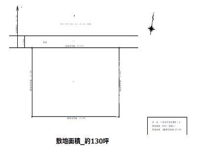 物件No.5523-3