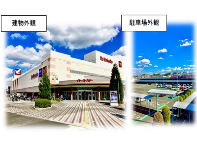 物件No.5552-1