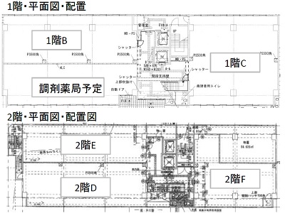 物件No.5559-3
