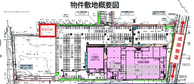 物件No.5637-3
