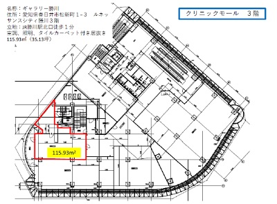 物件No.5678-3