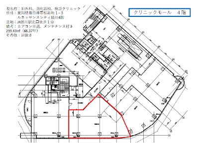 物件No.5678-4