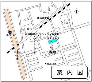 物件No.5679-2