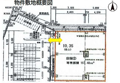 物件No.5680-3