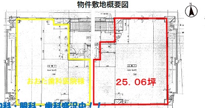 物件No.5683-3