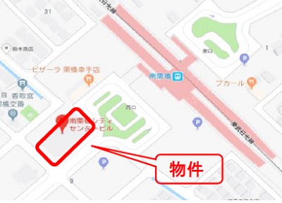 物件No.5685-2
