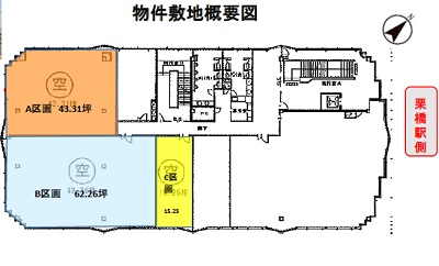 物件No.5685-3