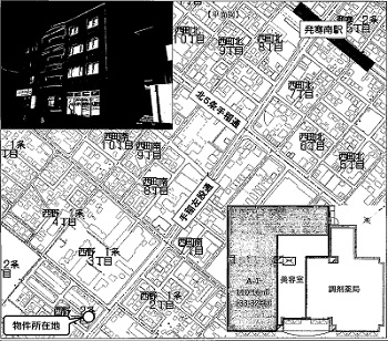 物件No.5713-1