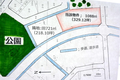 物件No.5757-6