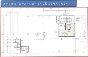 物件No.5789-3