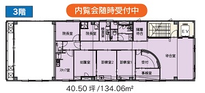 物件No.5885-3