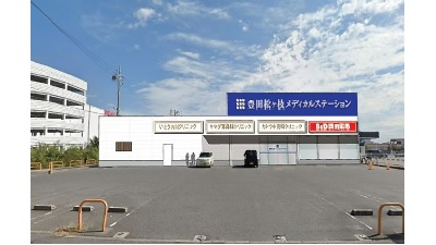 物件No.5897-1