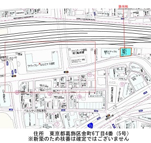 物件No.5900-3