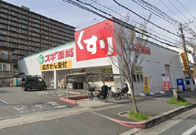 物件No.5925-1