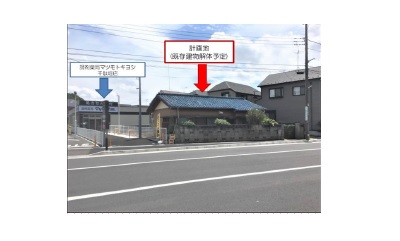 物件No.5965-1