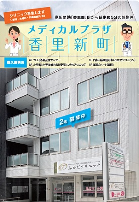 物件No.5974-1