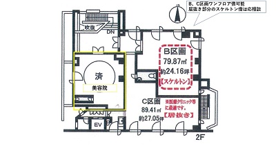 物件No.5999-3