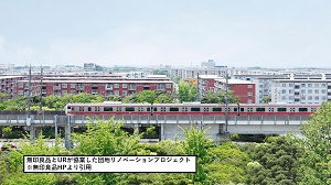 物件No.5999-5
