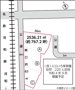 物件No.6046-4