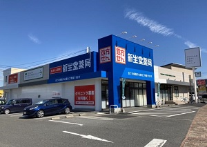 物件No.6056-1