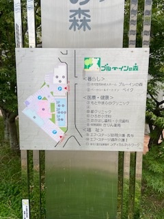 物件No.6140-3