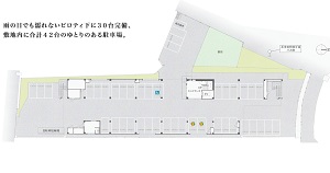 物件No.6175-3