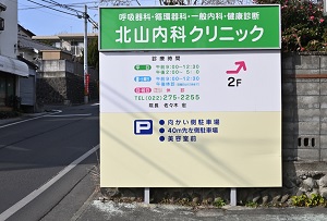 物件No.6184-1