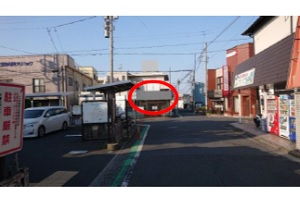 物件No.6232-2