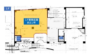 物件No.6243-3