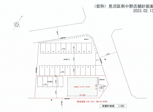 物件No.6264-2