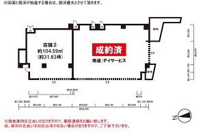 物件No.6339-1