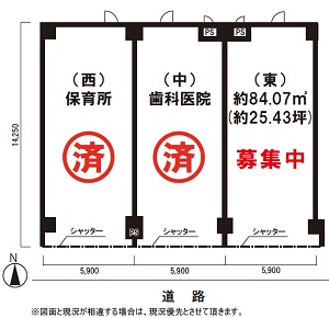 物件No.6340-1