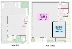 物件No.6341-2