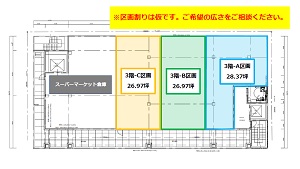 物件No.6364-4
