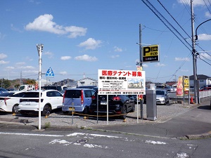 物件No.6370-3