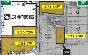 物件No.6373-2