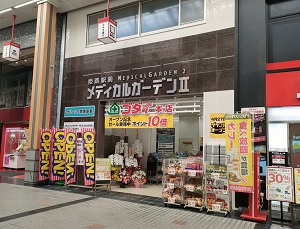 物件No.6383-1
