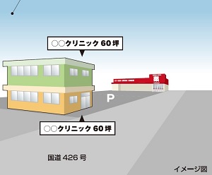 物件No.6385-1