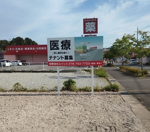 物件No.6385-3